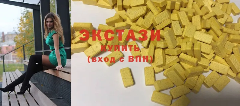 наркошоп  Арск  darknet как зайти  Ecstasy 280мг 