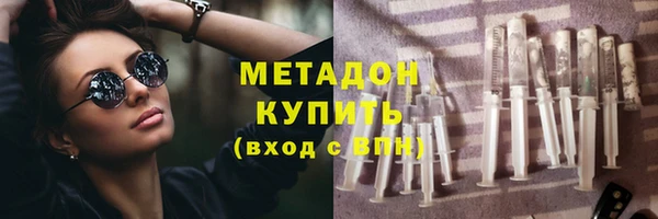 бутират Вязники